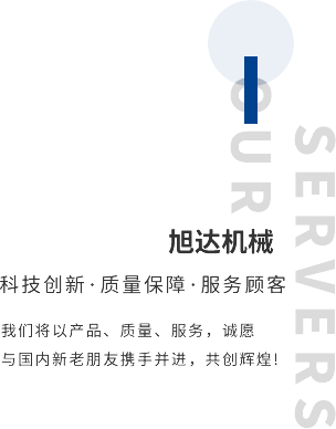 特点标题