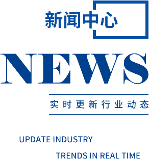 新闻标题