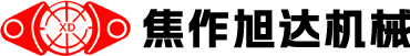 焦作旭达机械设备有限公司